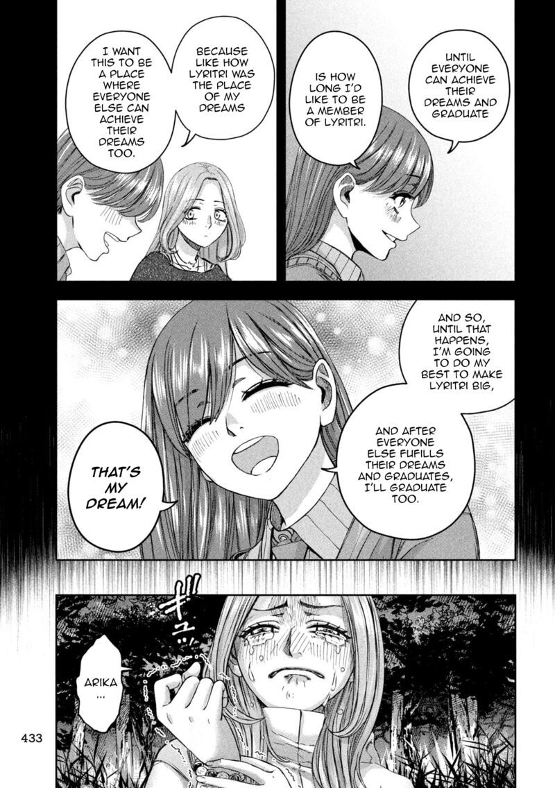Watashi No Arika Chapter 48 Page 14