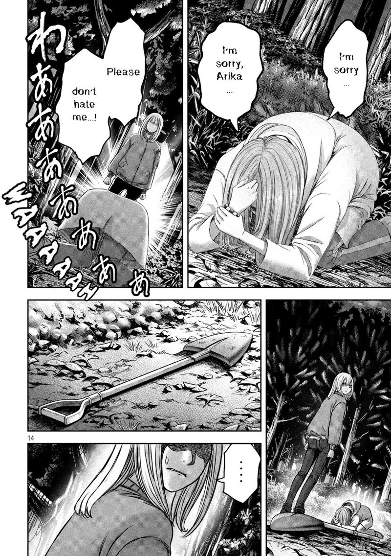 Watashi No Arika Chapter 48 Page 15