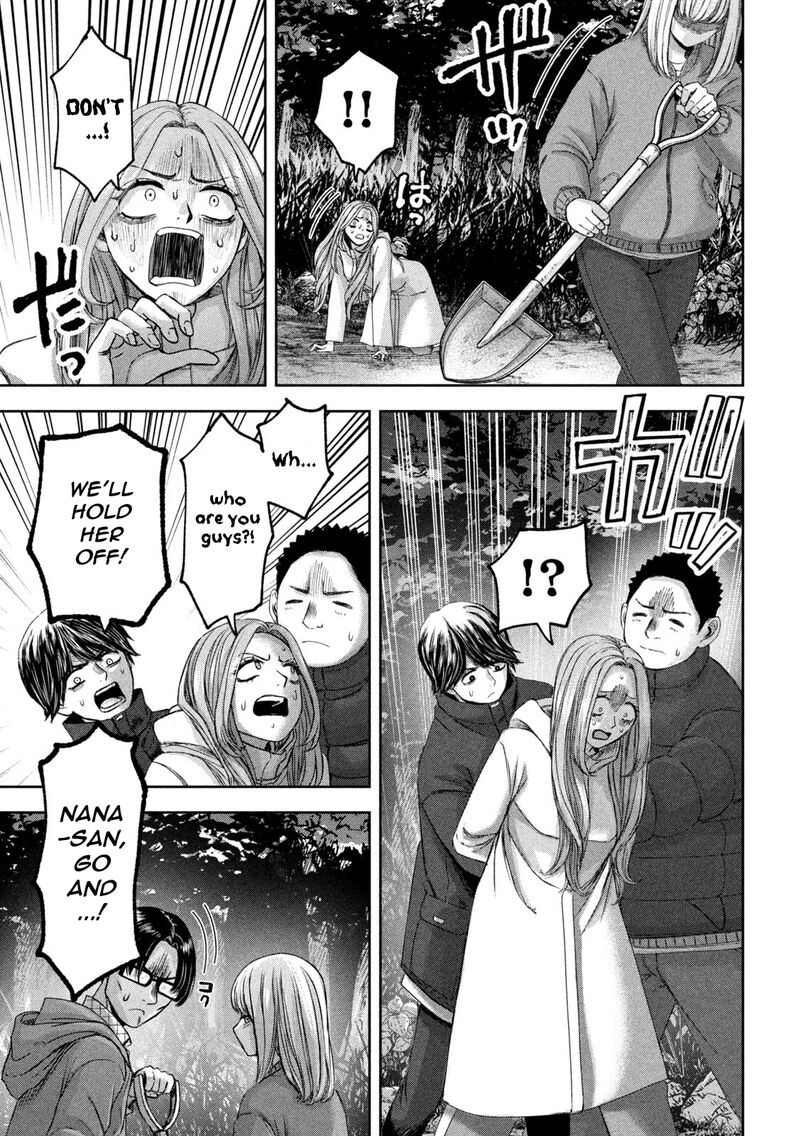 Watashi No Arika Chapter 48 Page 16