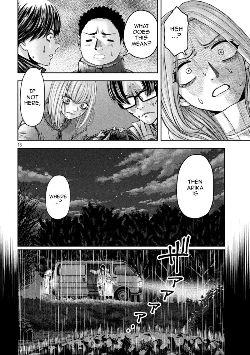 Watashi No Arika Chapter 48 Page 19