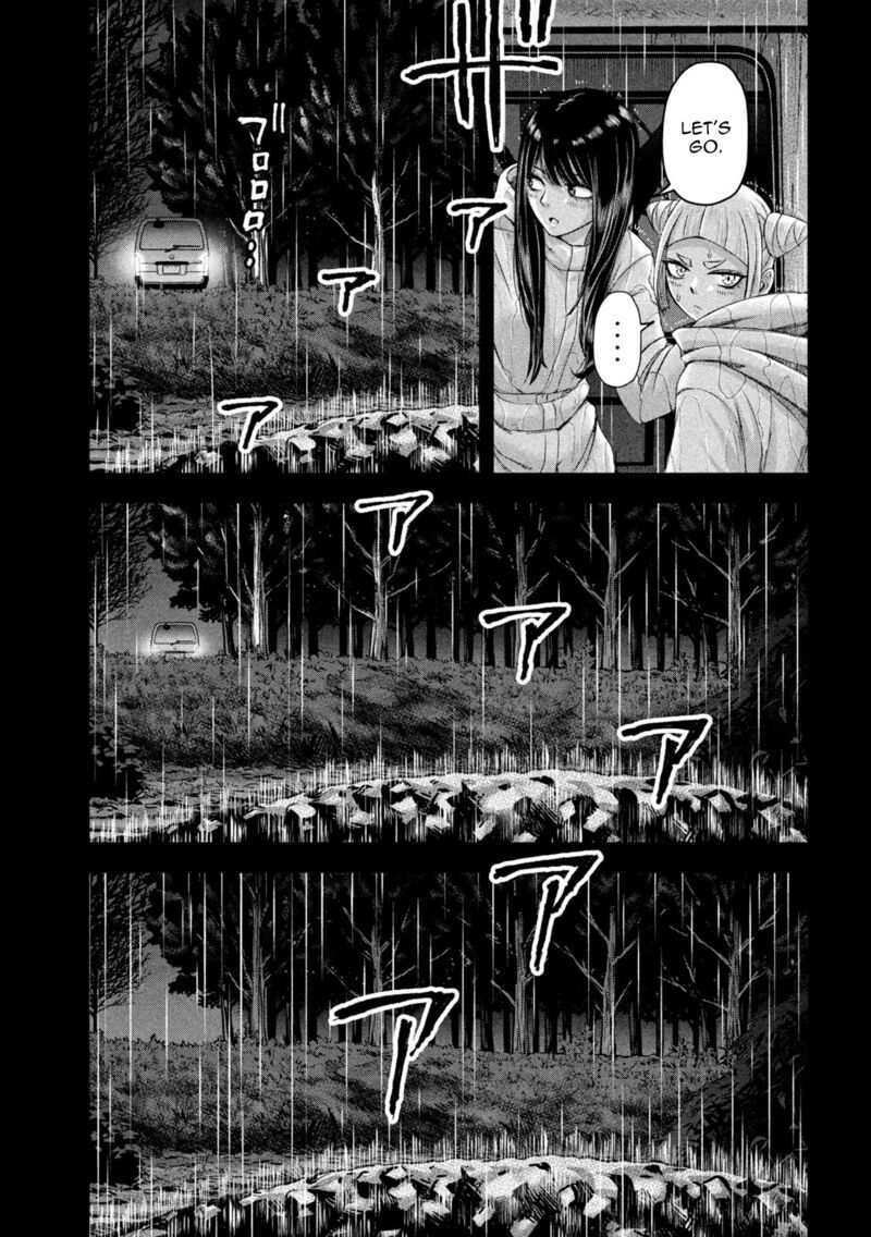 Watashi No Arika Chapter 48 Page 20