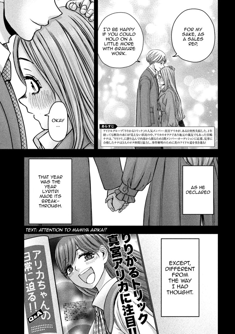 Watashi No Arika Chapter 48 Page 4