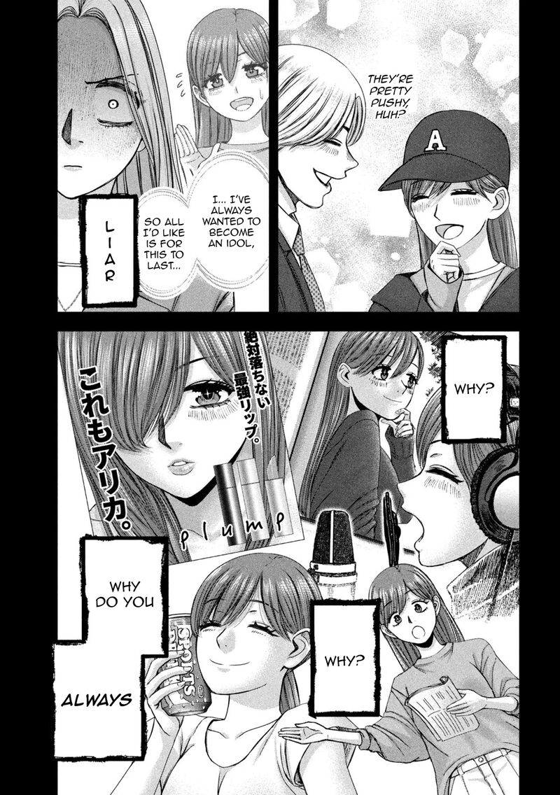 Watashi No Arika Chapter 48 Page 6