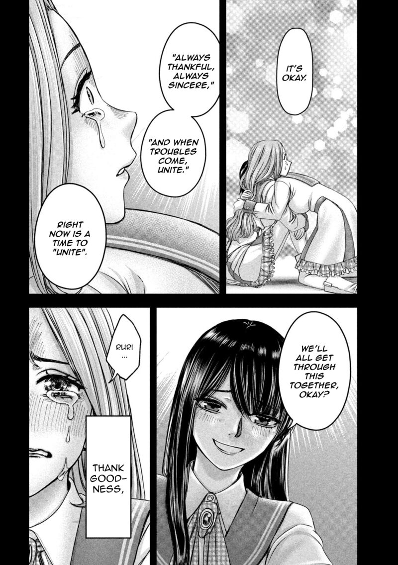 Watashi No Arika Chapter 48 Page 9