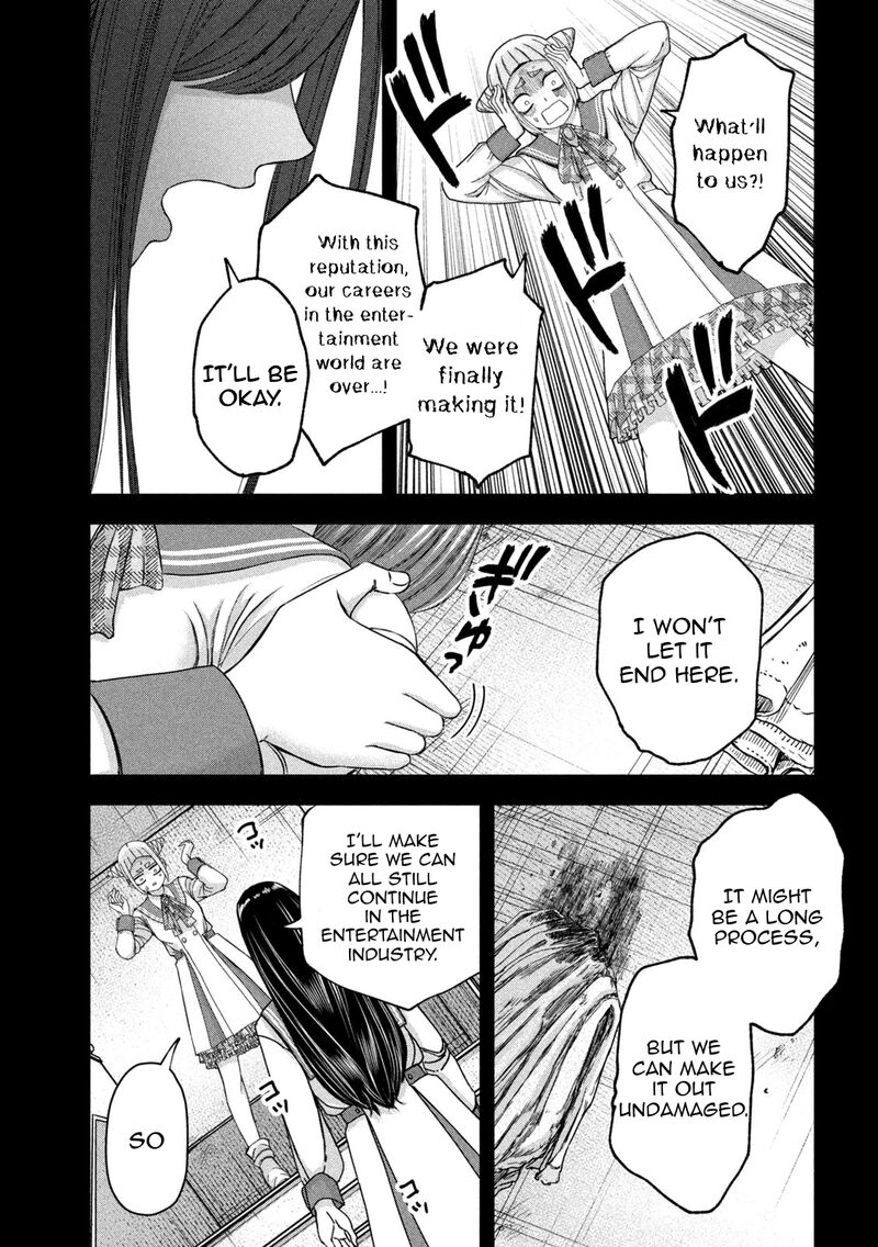 Watashi No Arika Chapter 49 Page 10