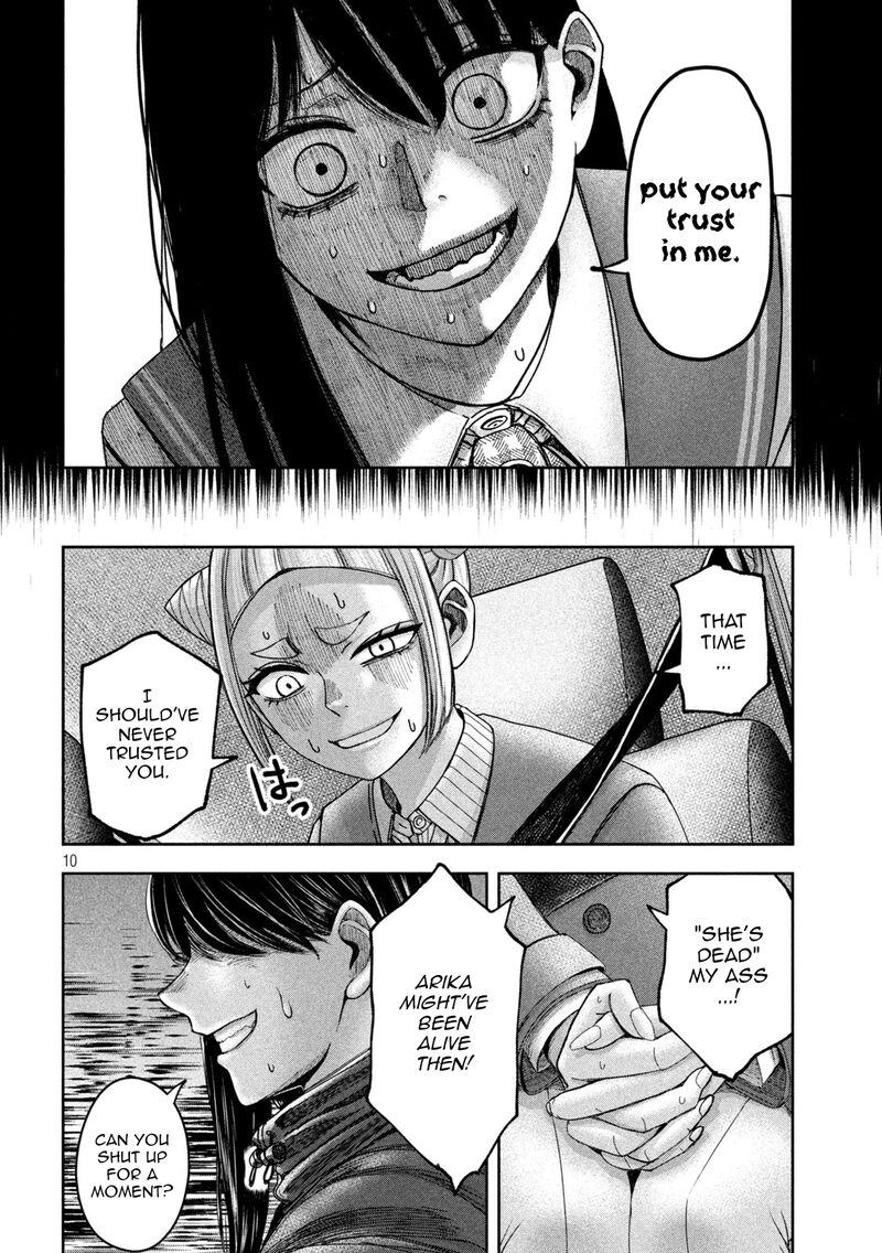 Watashi No Arika Chapter 49 Page 11
