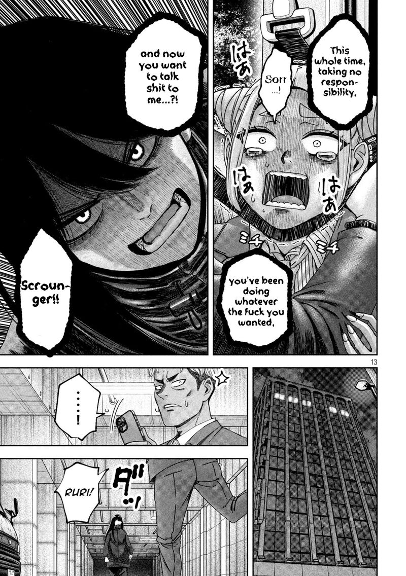 Watashi No Arika Chapter 49 Page 14