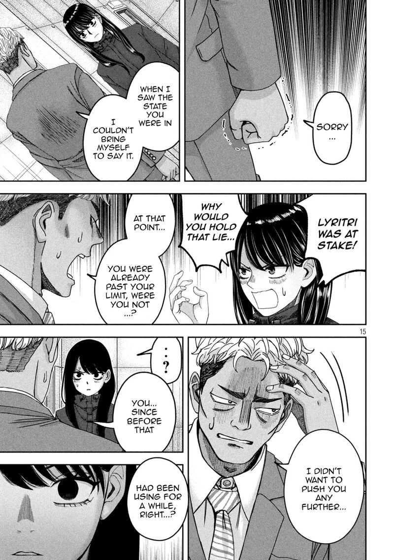 Watashi No Arika Chapter 49 Page 16