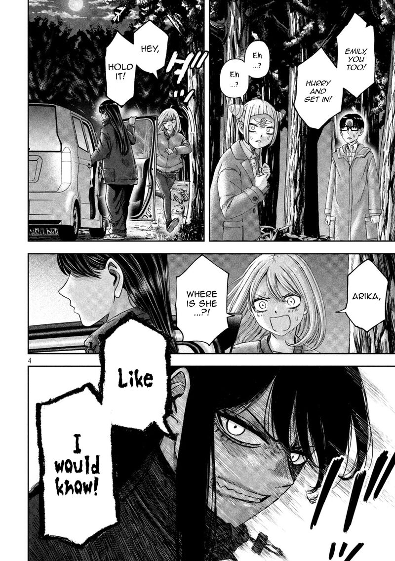 Watashi No Arika Chapter 49 Page 5