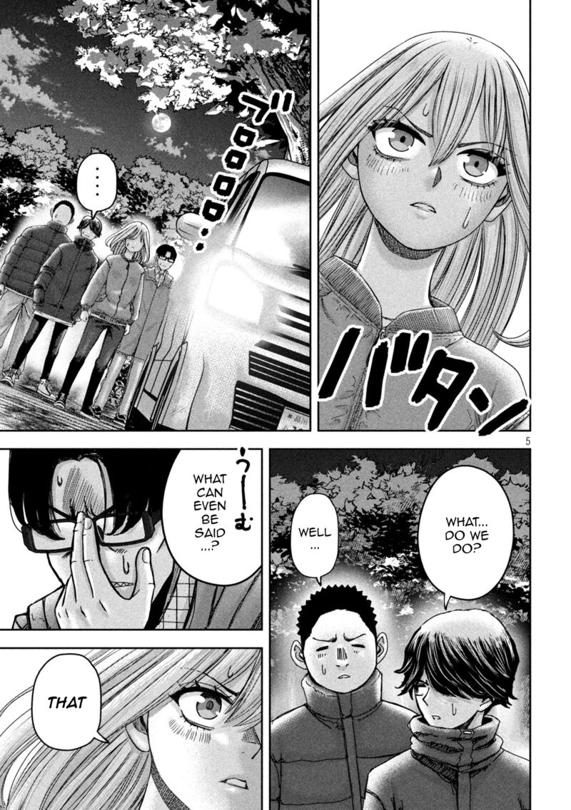 Watashi No Arika Chapter 49 Page 6