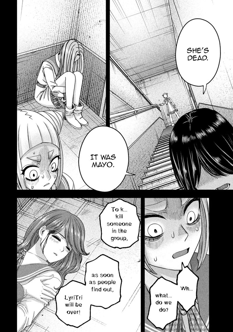 Watashi No Arika Chapter 49 Page 9