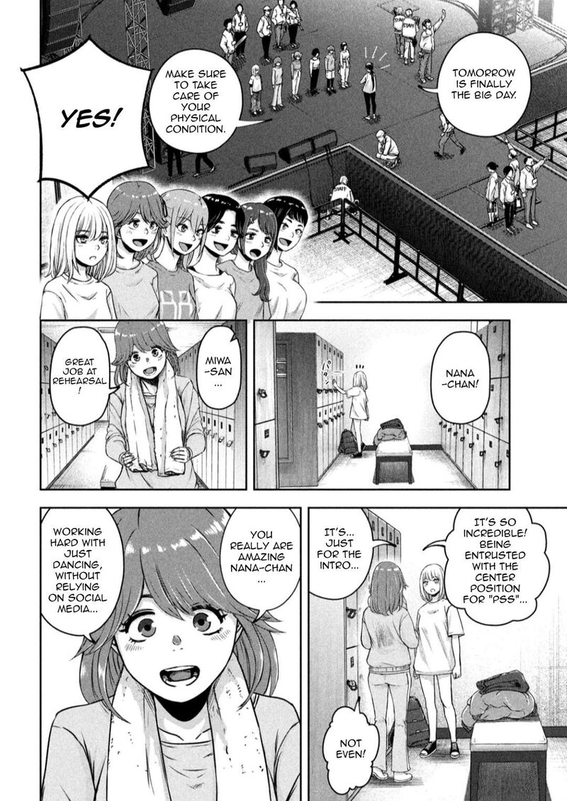 Watashi No Arika Chapter 5 Page 13