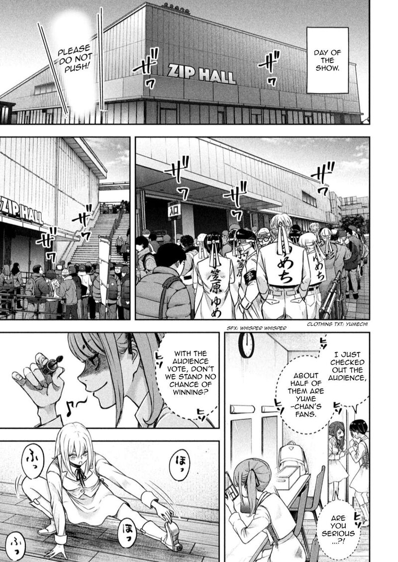 Watashi No Arika Chapter 5 Page 22