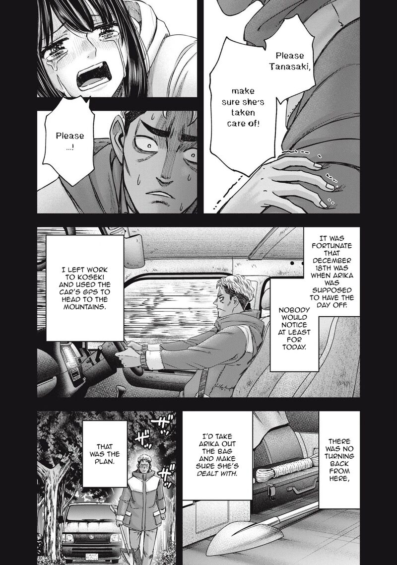 Watashi No Arika Chapter 50 Page 10