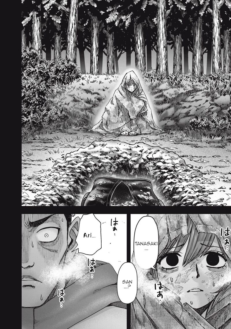 Watashi No Arika Chapter 50 Page 11