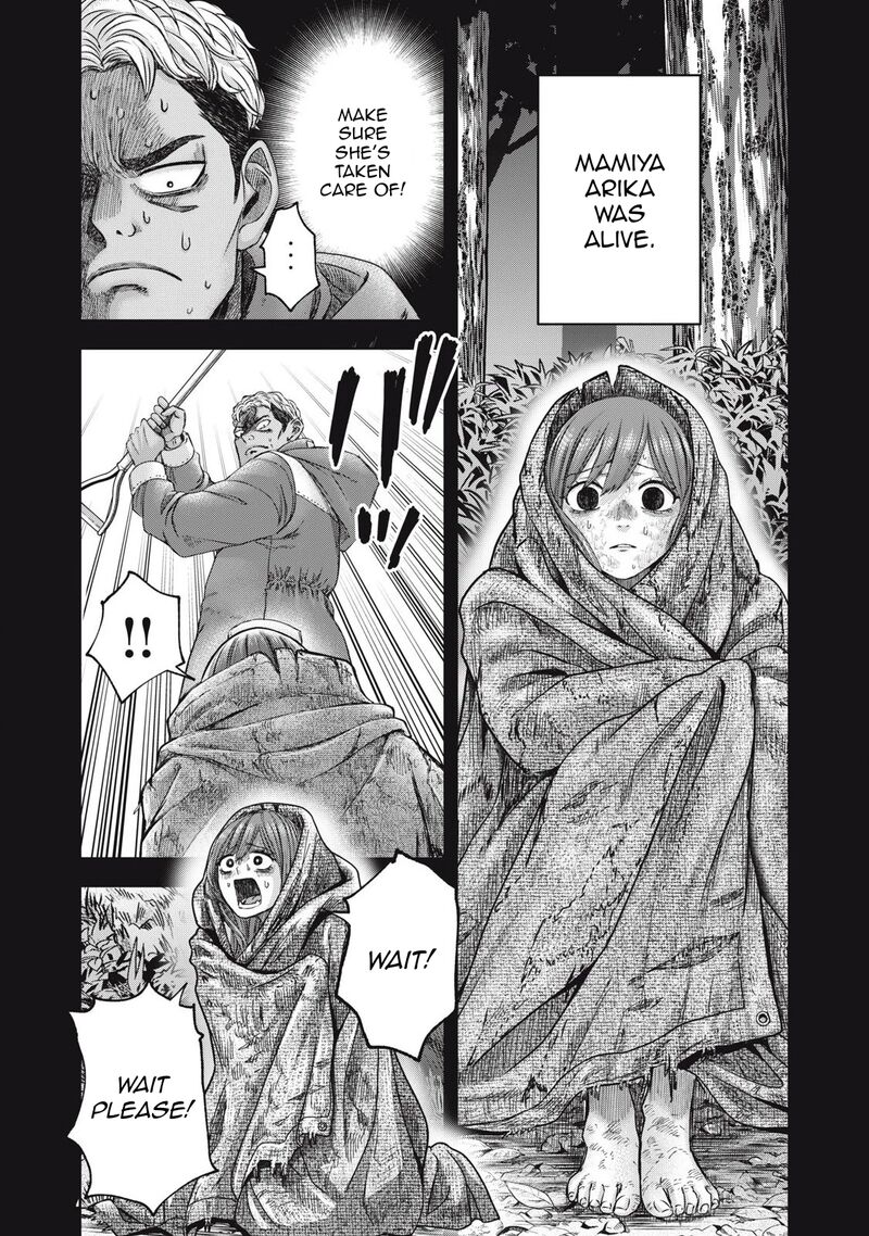 Watashi No Arika Chapter 50 Page 12