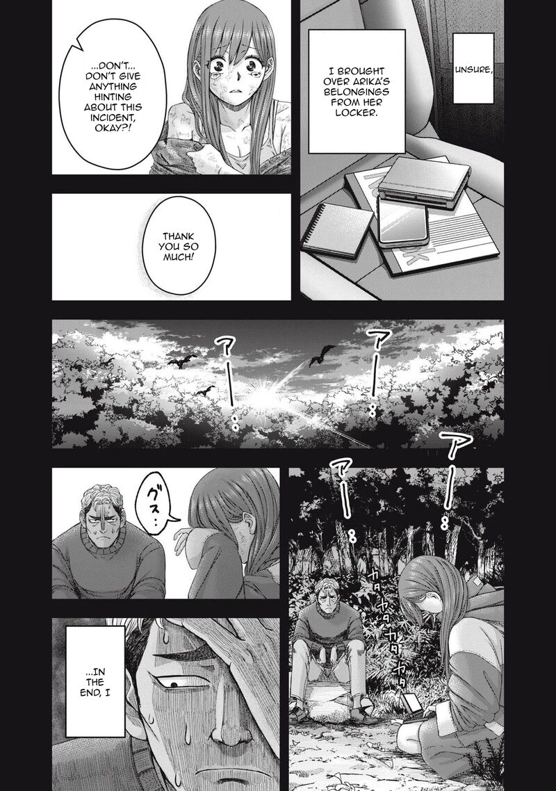 Watashi No Arika Chapter 50 Page 14