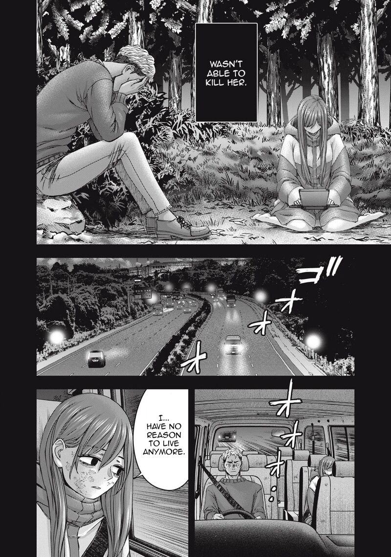 Watashi No Arika Chapter 50 Page 15
