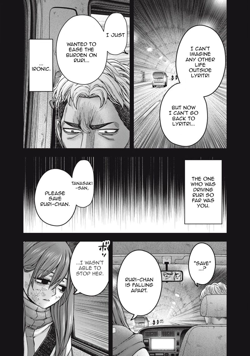 Watashi No Arika Chapter 50 Page 16