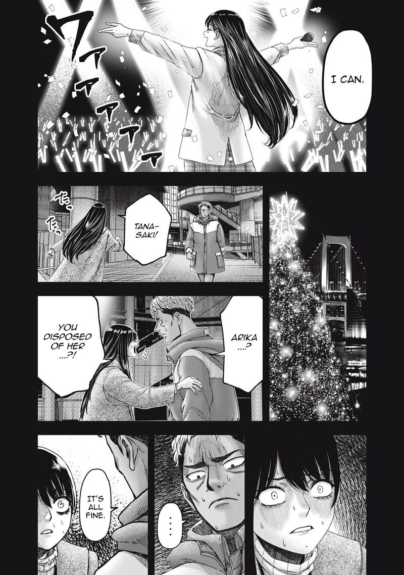 Watashi No Arika Chapter 50 Page 18