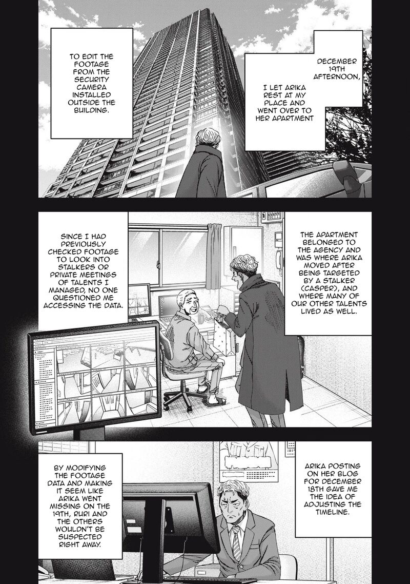 Watashi No Arika Chapter 50 Page 21