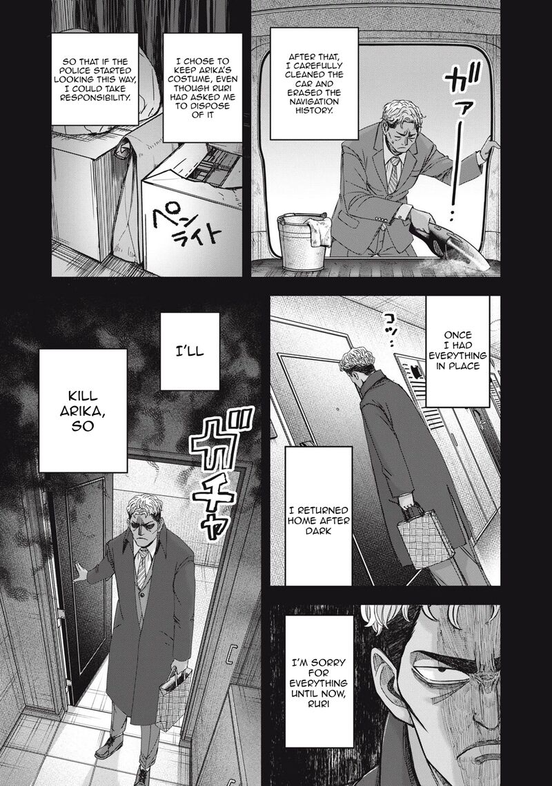 Watashi No Arika Chapter 50 Page 22