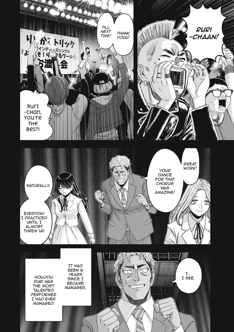 Watashi No Arika Chapter 50 Page 3