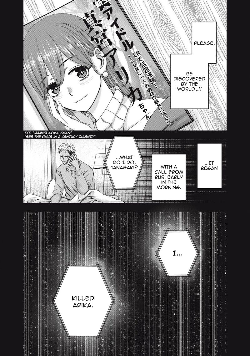 Watashi No Arika Chapter 50 Page 8