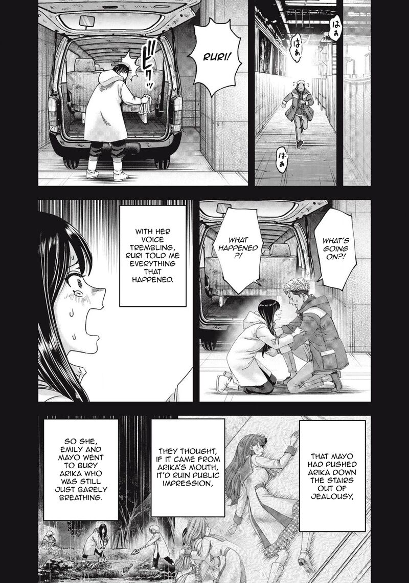 Watashi No Arika Chapter 50 Page 9