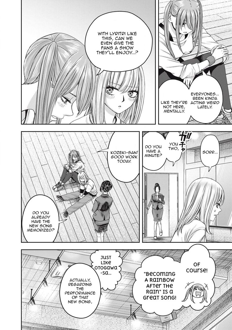 Watashi No Arika Chapter 51 Page 13