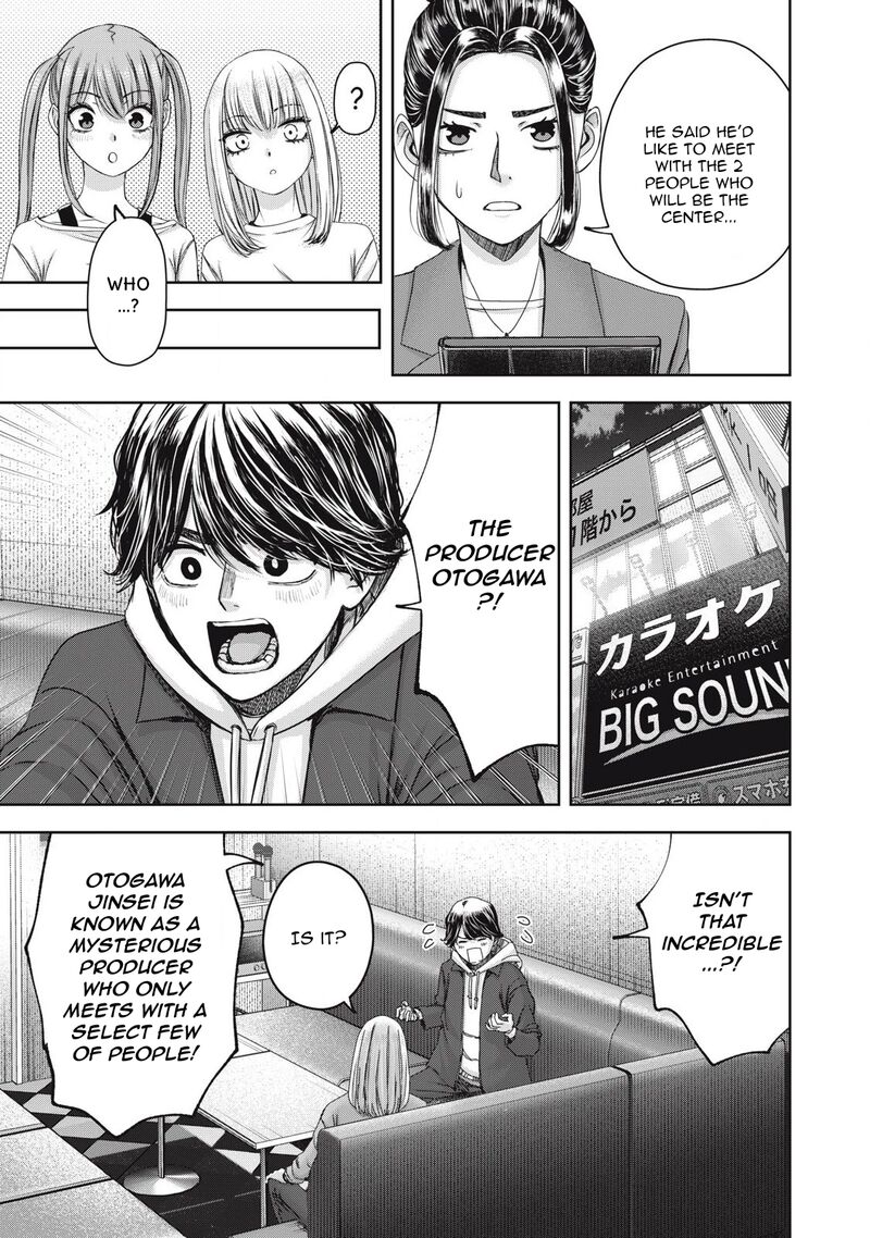 Watashi No Arika Chapter 51 Page 14