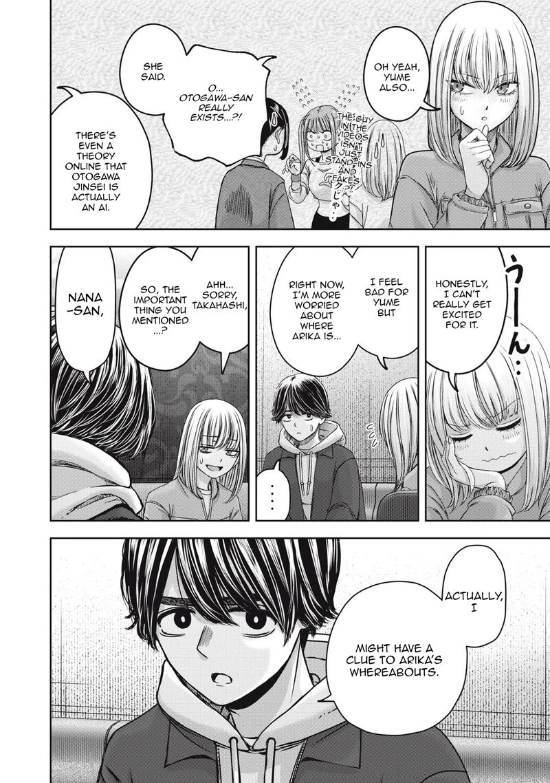 Watashi No Arika Chapter 51 Page 15