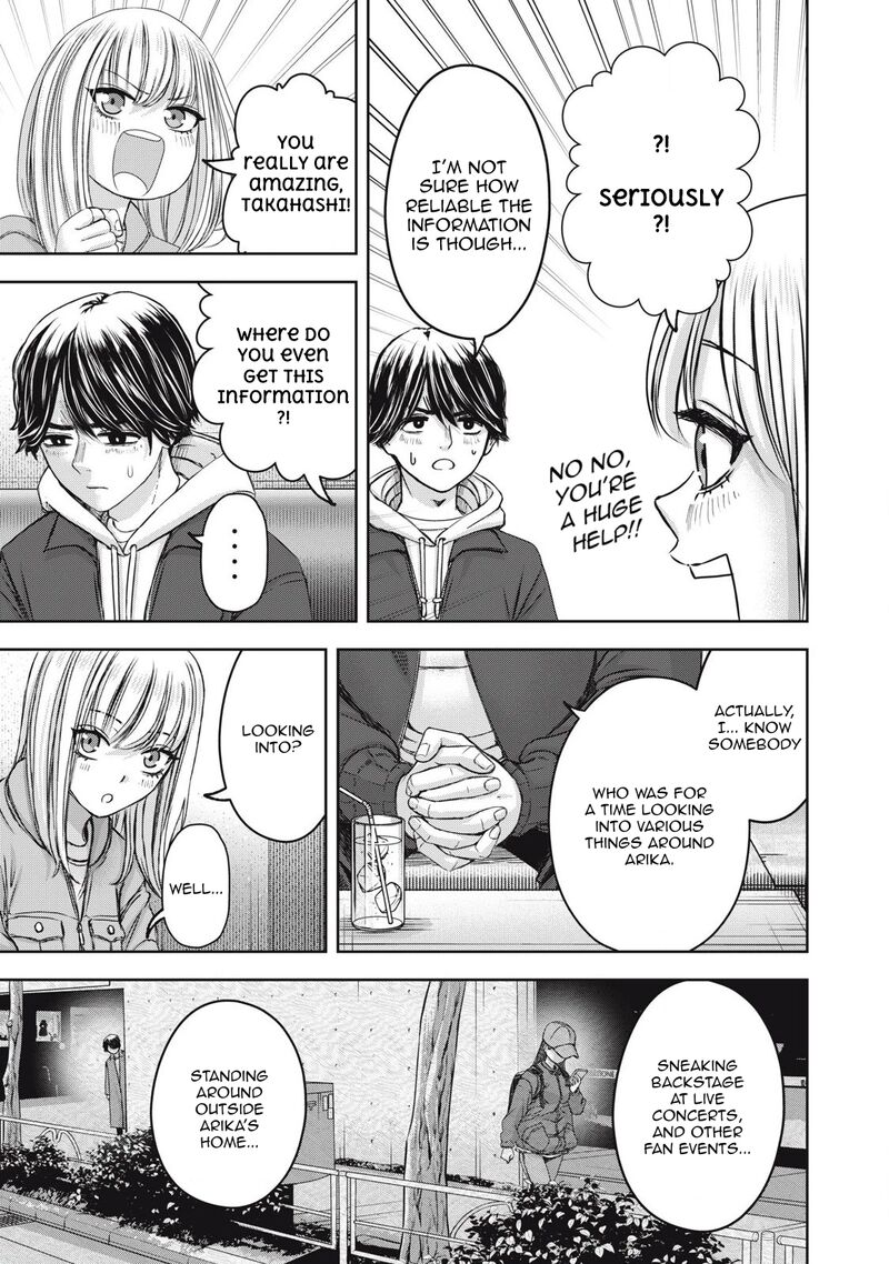 Watashi No Arika Chapter 51 Page 16