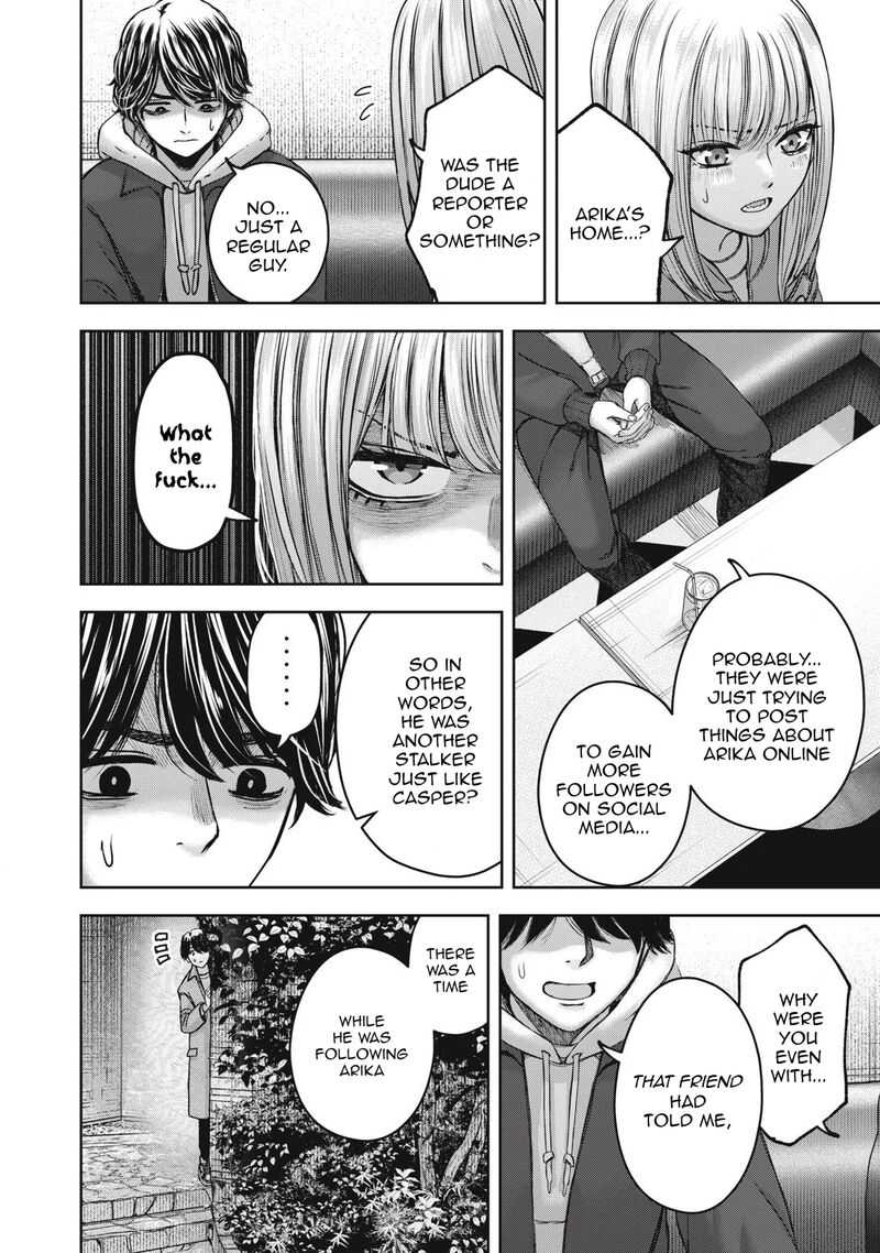 Watashi No Arika Chapter 51 Page 17