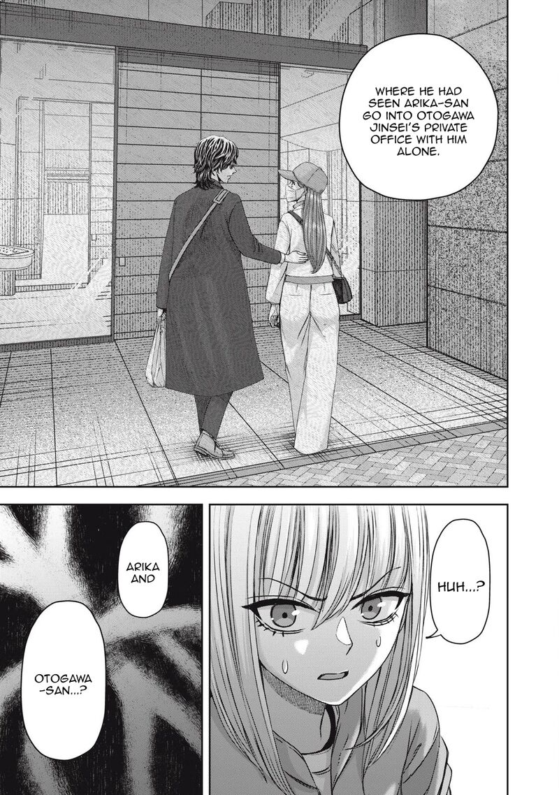 Watashi No Arika Chapter 51 Page 18