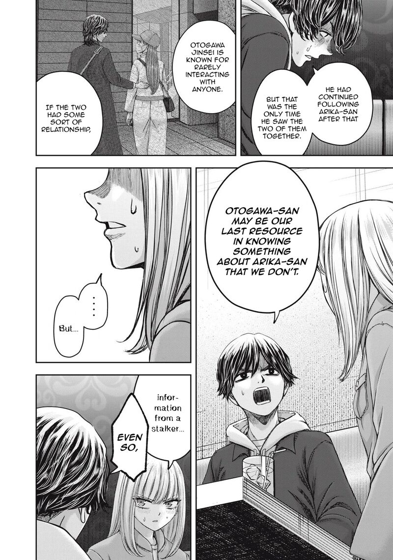 Watashi No Arika Chapter 51 Page 19