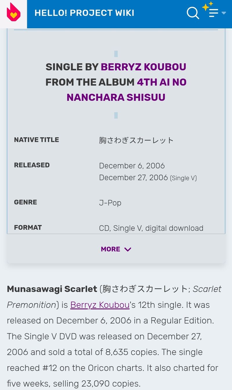 Watashi No Arika Chapter 51 Page 23