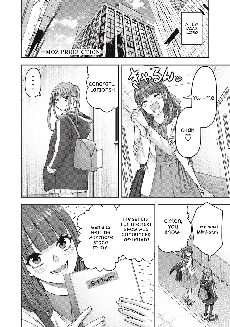 Watashi No Arika Chapter 51 Page 5