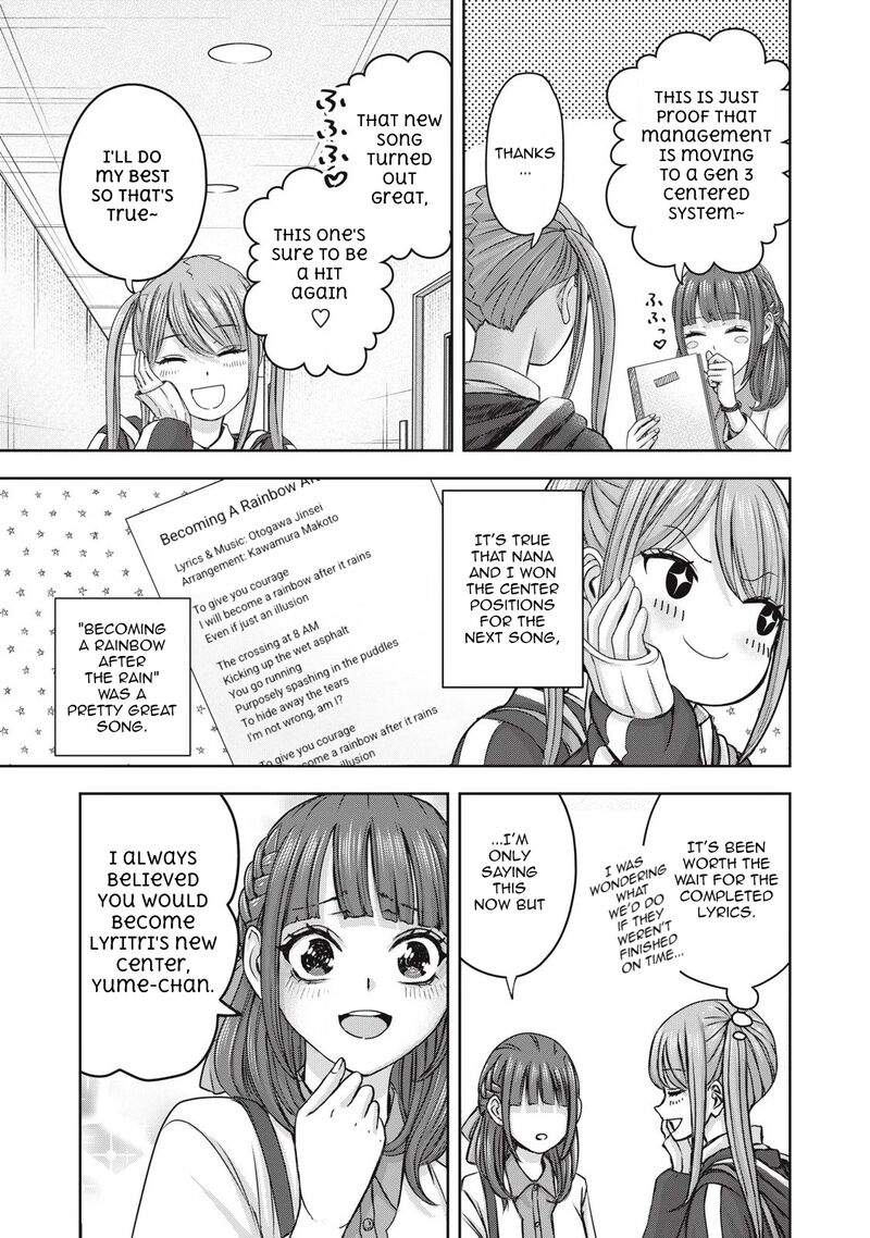 Watashi No Arika Chapter 51 Page 6