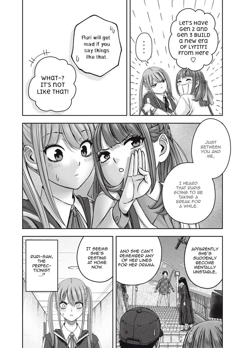 Watashi No Arika Chapter 51 Page 7