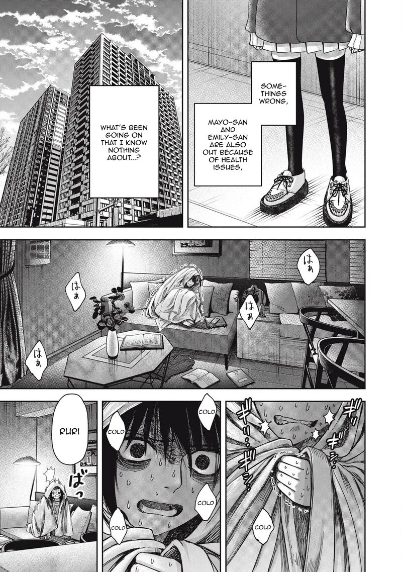 Watashi No Arika Chapter 51 Page 8