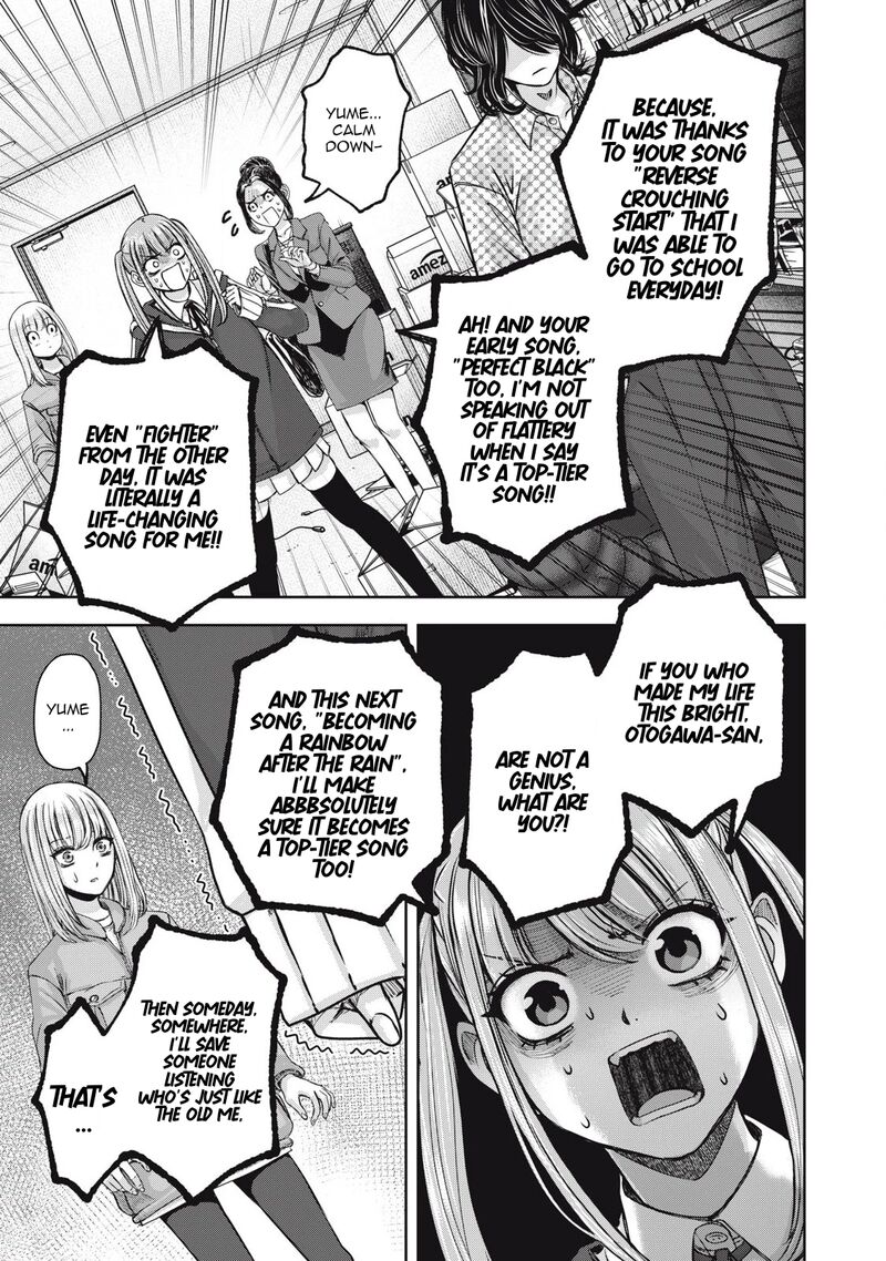 Watashi No Arika Chapter 52 Page 10