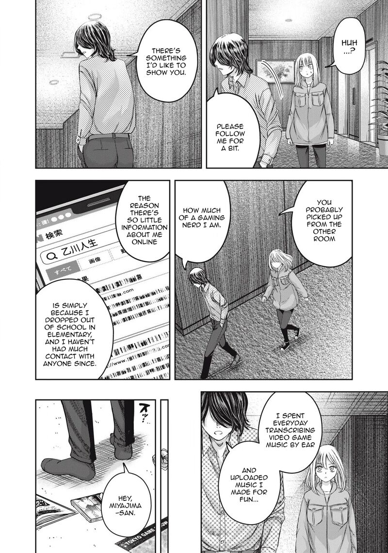 Watashi No Arika Chapter 52 Page 13