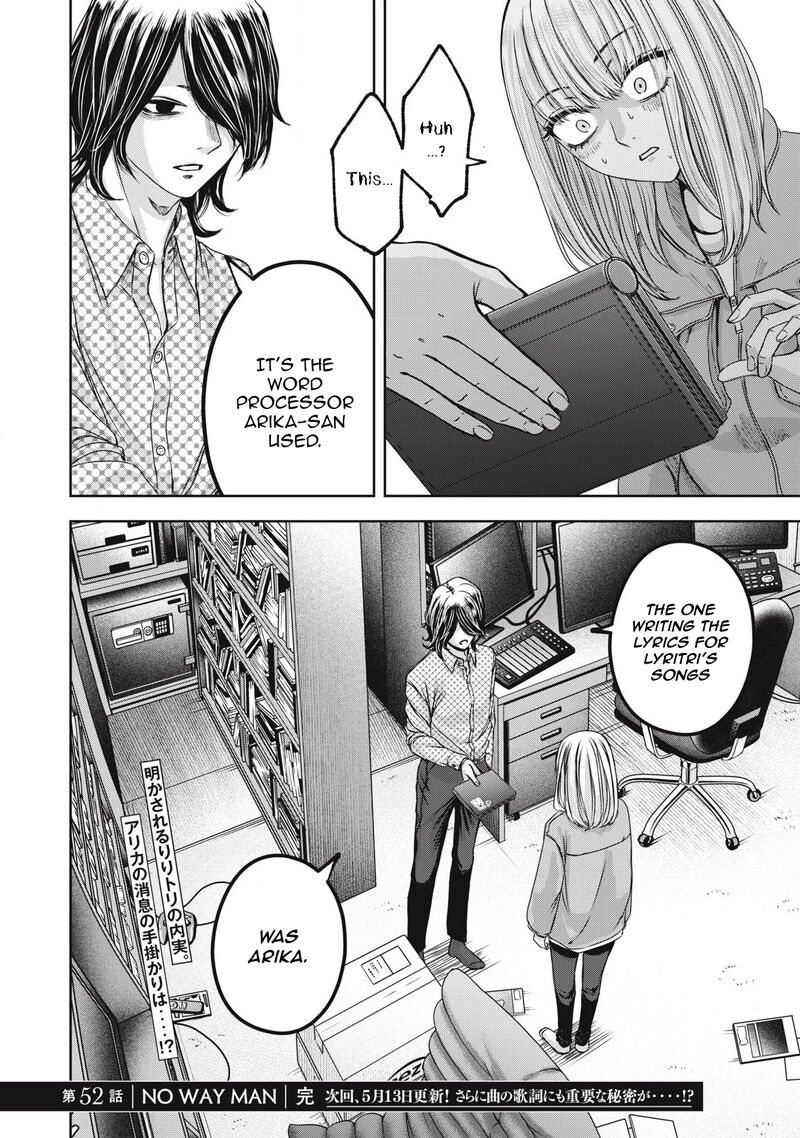 Watashi No Arika Chapter 52 Page 19