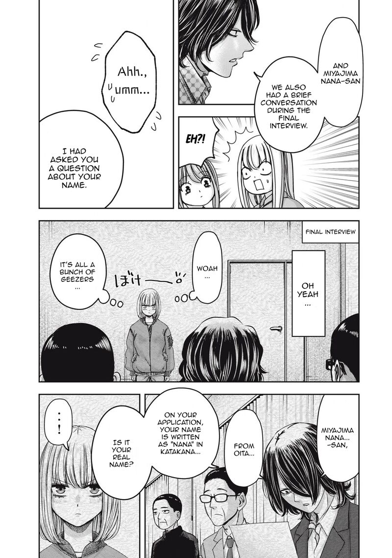 Watashi No Arika Chapter 52 Page 4