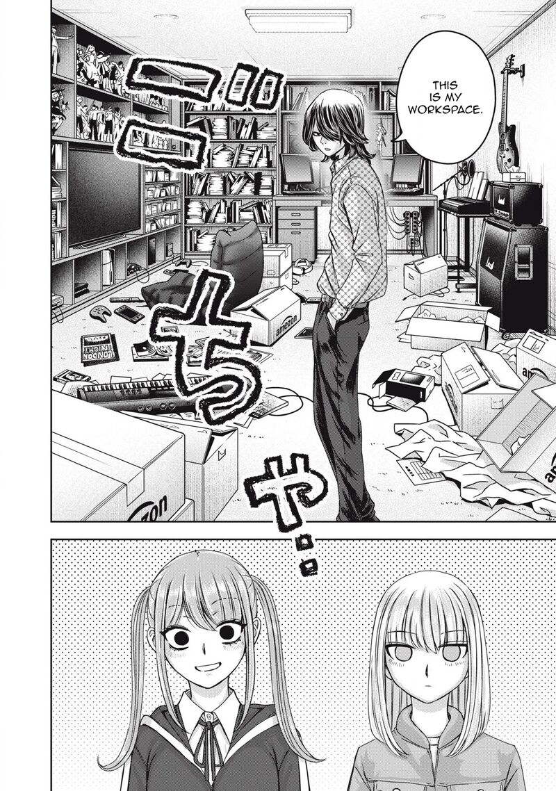 Watashi No Arika Chapter 52 Page 7