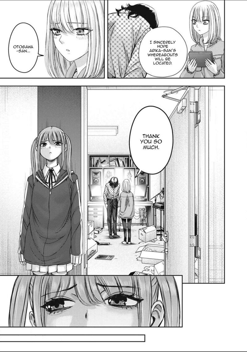 Watashi No Arika Chapter 53 Page 12