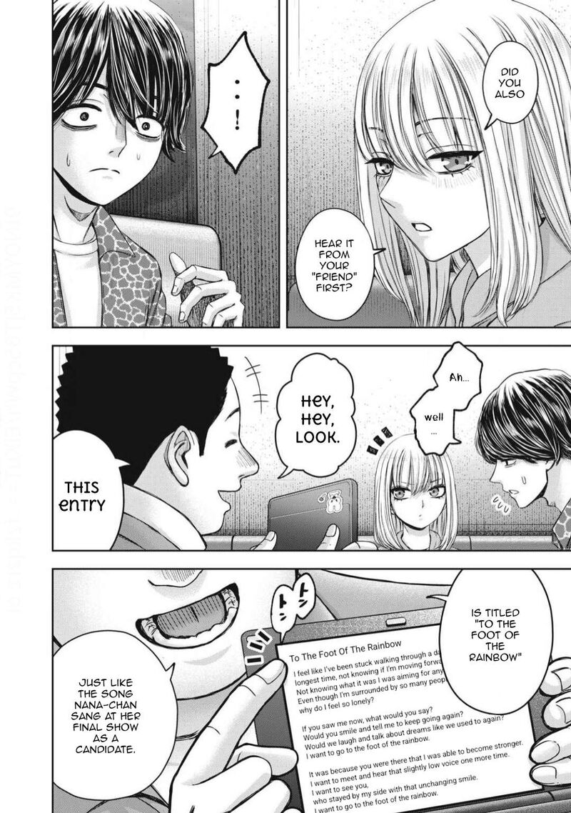 Watashi No Arika Chapter 53 Page 15