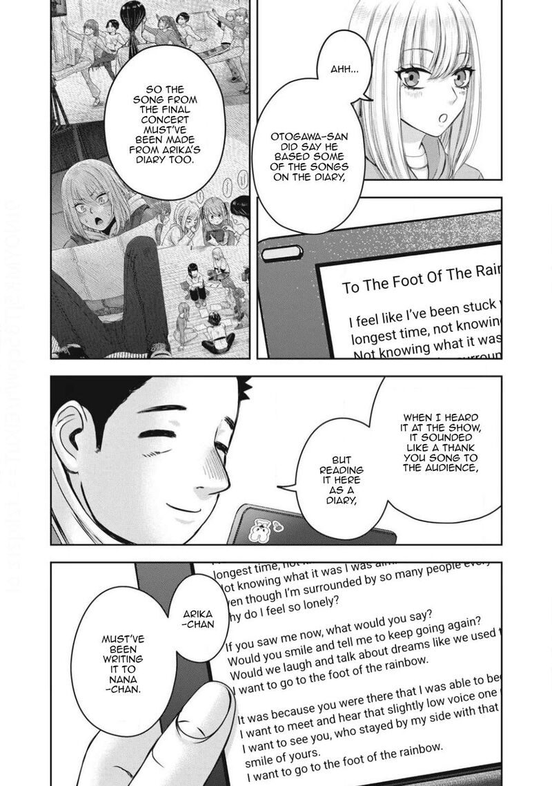 Watashi No Arika Chapter 53 Page 16