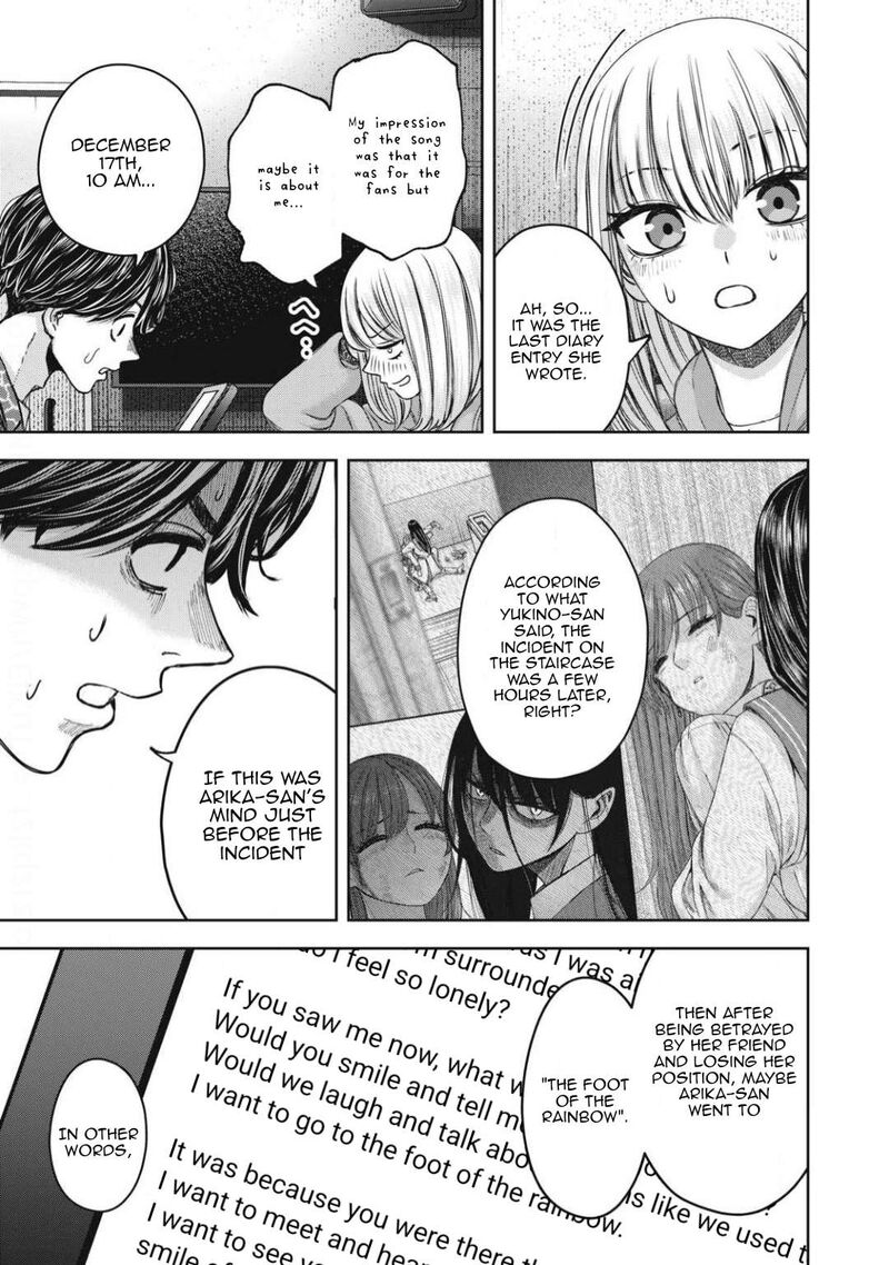 Watashi No Arika Chapter 53 Page 18